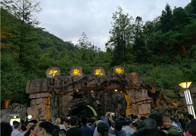四川國(guó)為制藥有限公司2017年夏游——相約武隆，放飛心情