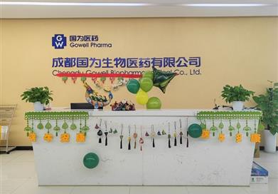 “端午安康，竹報(bào)平安”2023端午節(jié)活動(dòng)