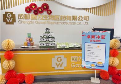 “花好月圓?味滿心間”2024中秋活動(dòng)