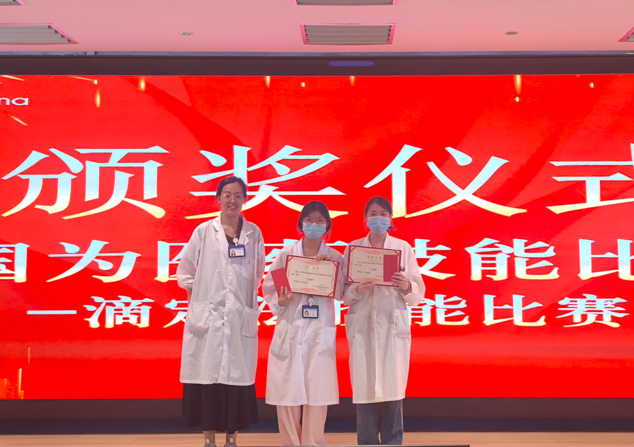 二等獎(jiǎng)
